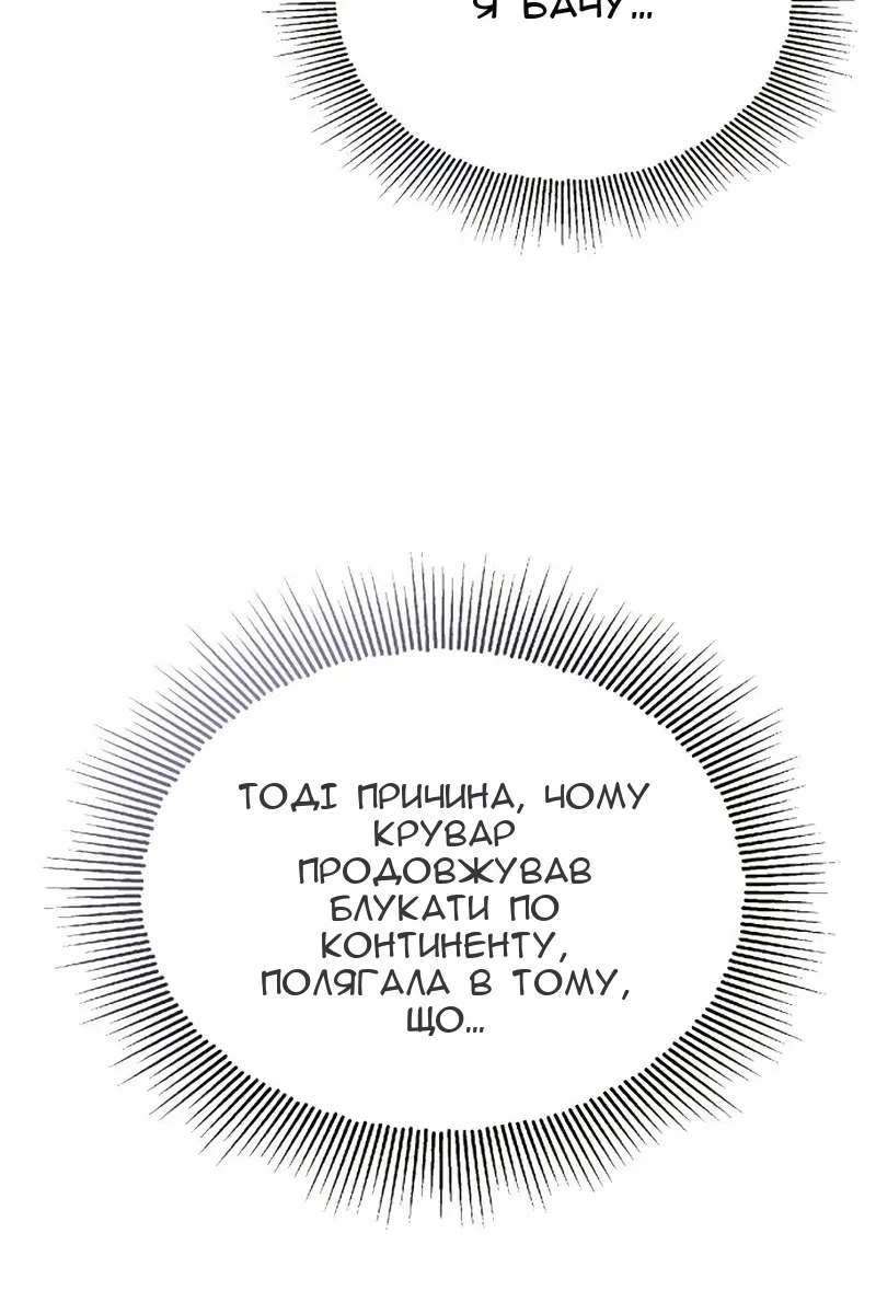 Сторінка 71