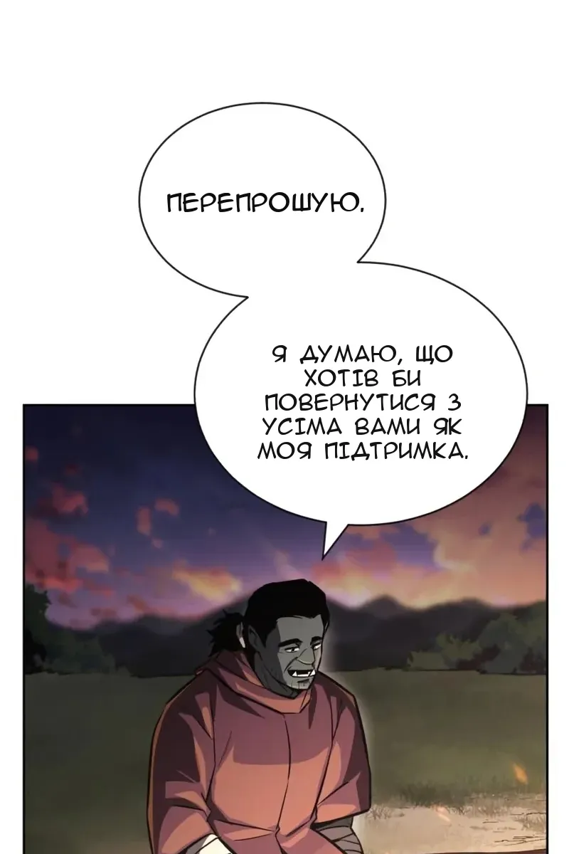 Сторінка 72