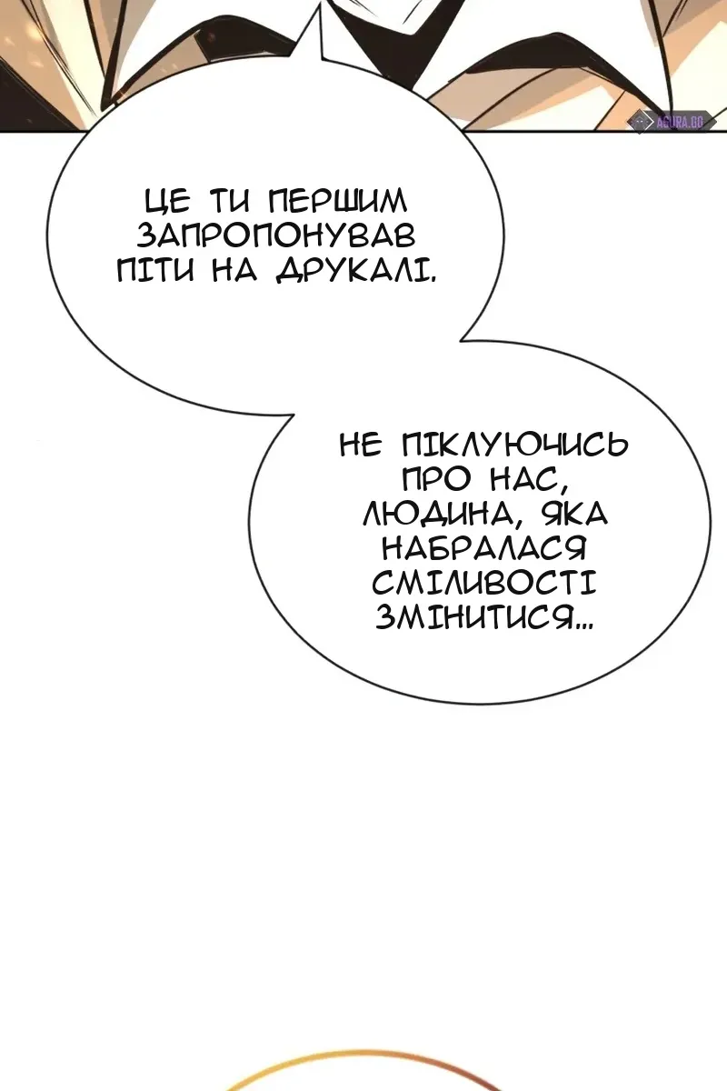 Сторінка 75