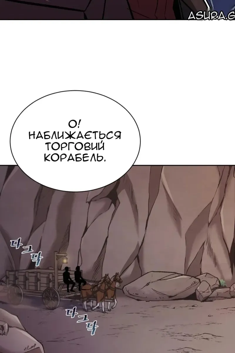 Сторінка 84