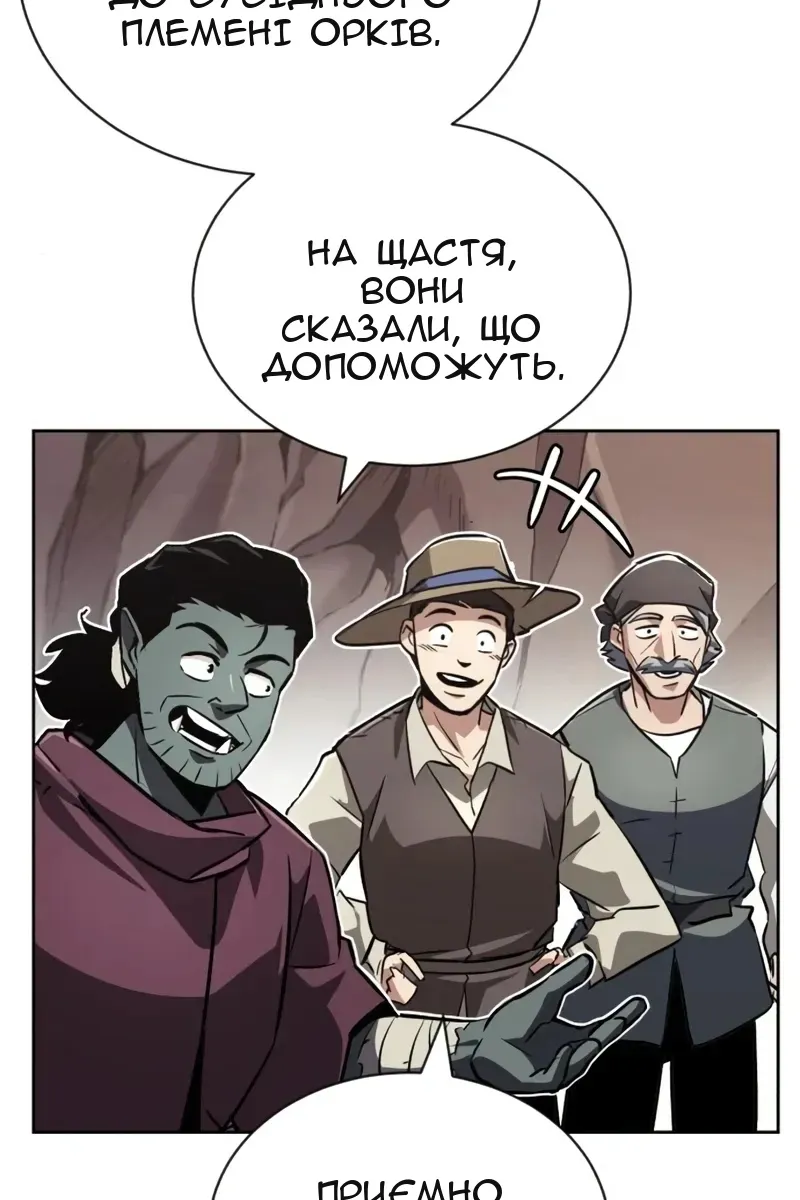 Сторінка 86