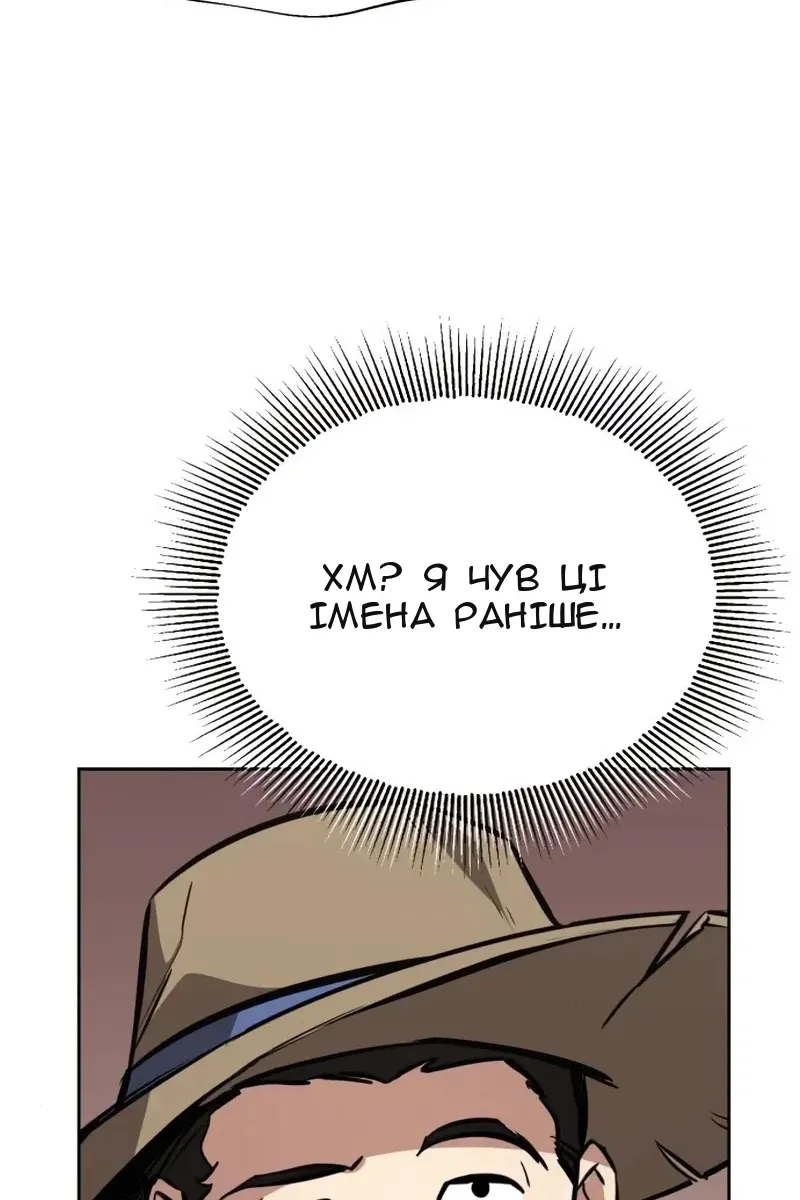Сторінка 89