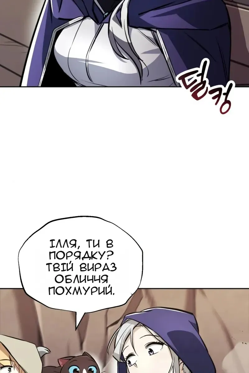 Сторінка 93