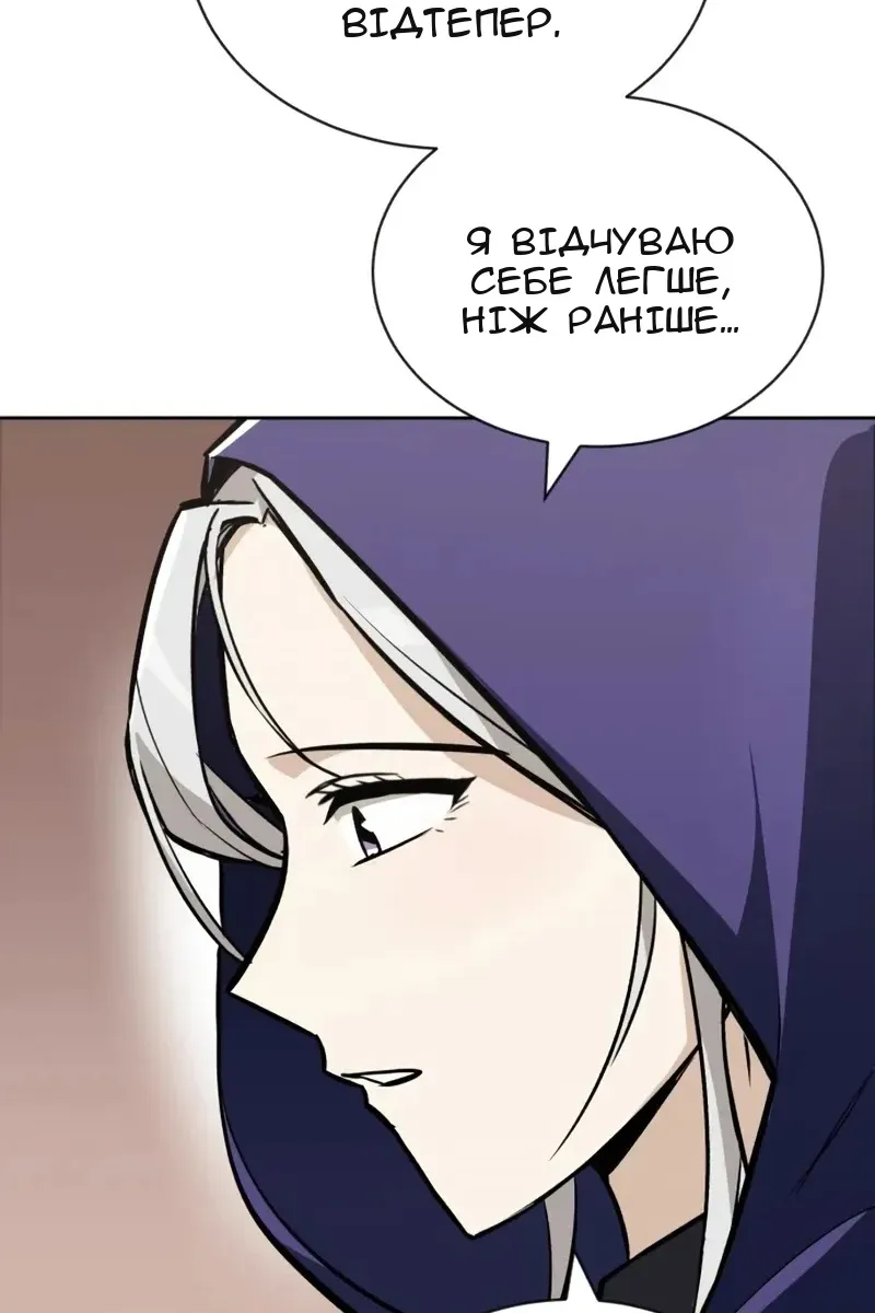 Сторінка 95