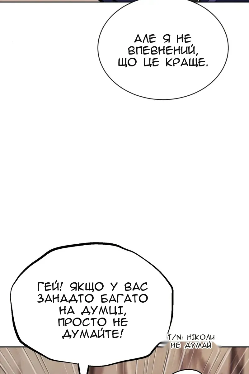 Сторінка 96