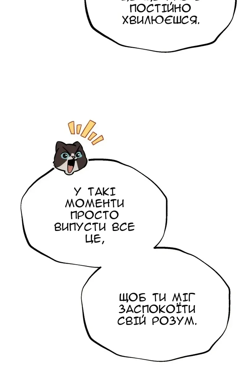 Сторінка 98
