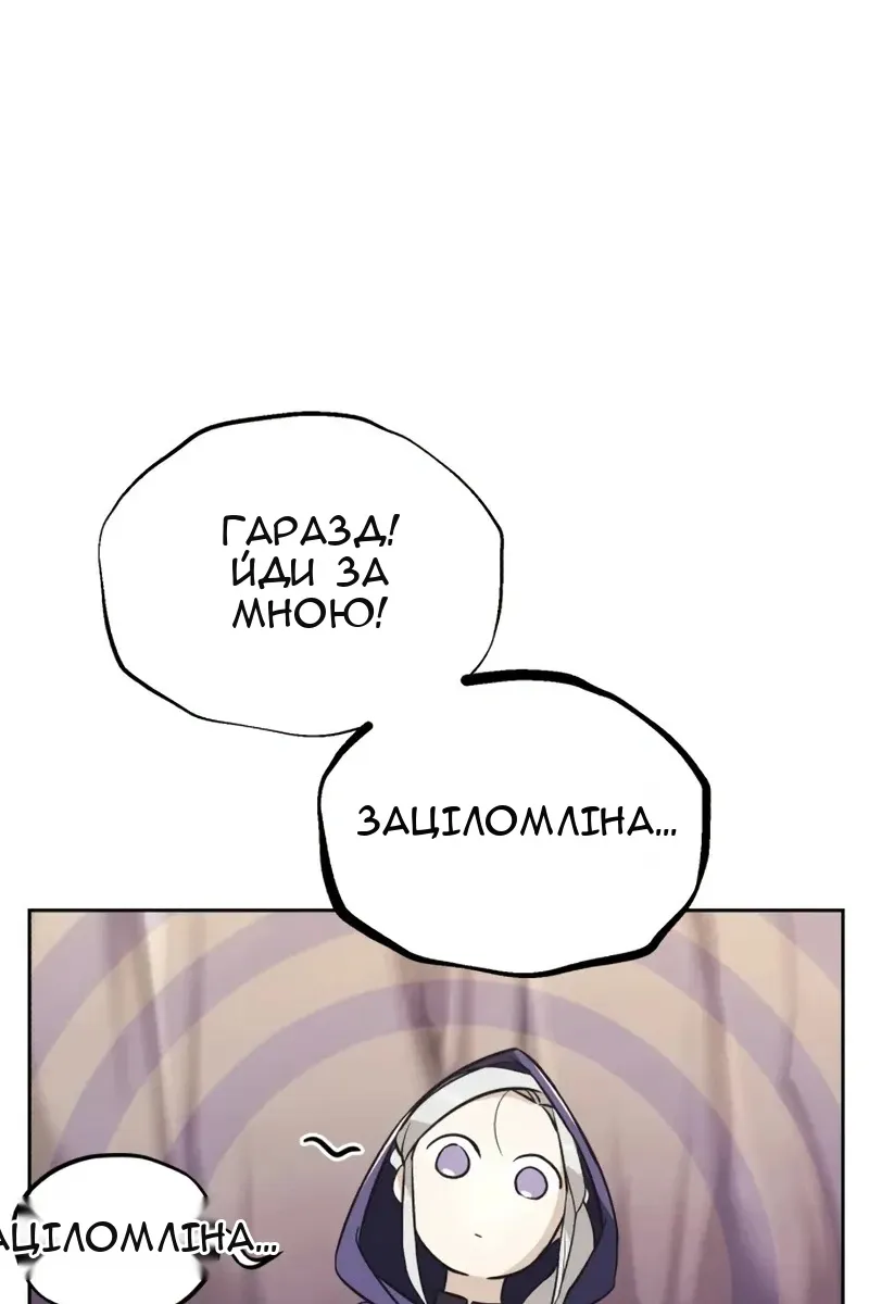 Сторінка 99