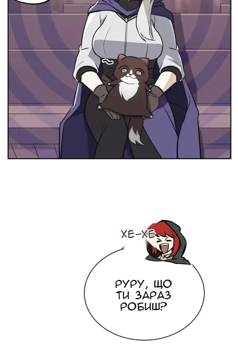 Сторінка 100