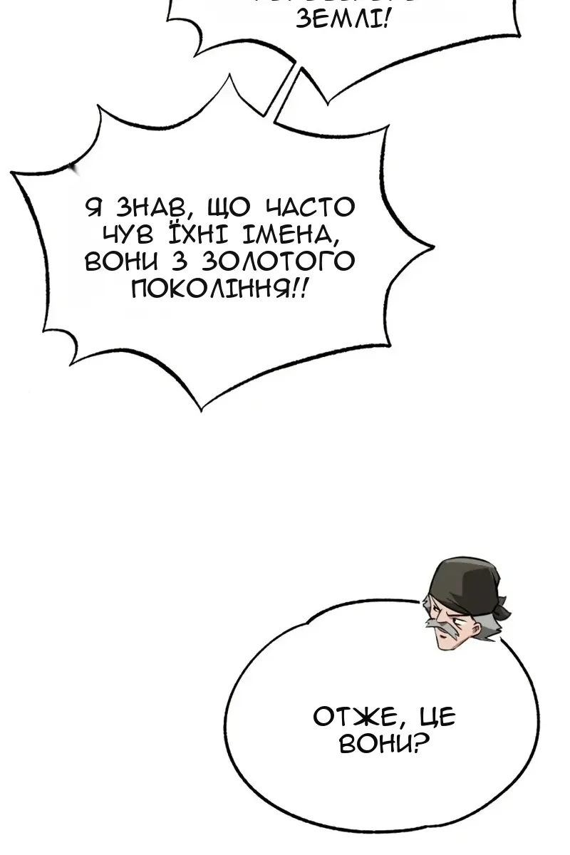 Сторінка 104