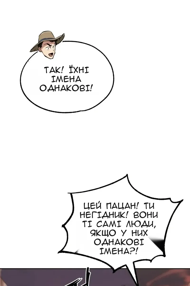 Сторінка 105
