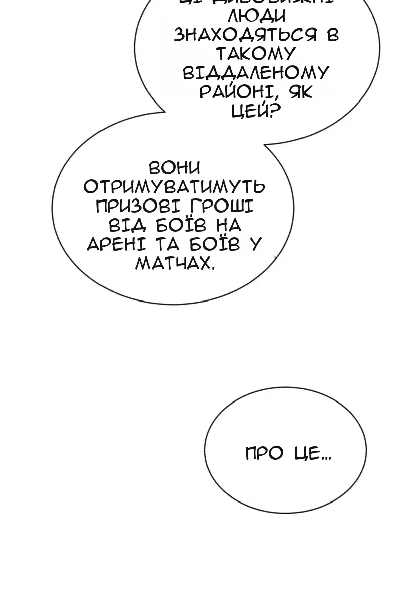 Сторінка 107