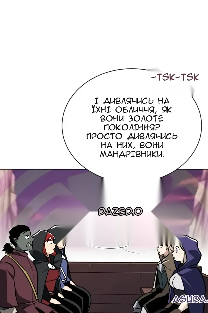 Сторінка 109