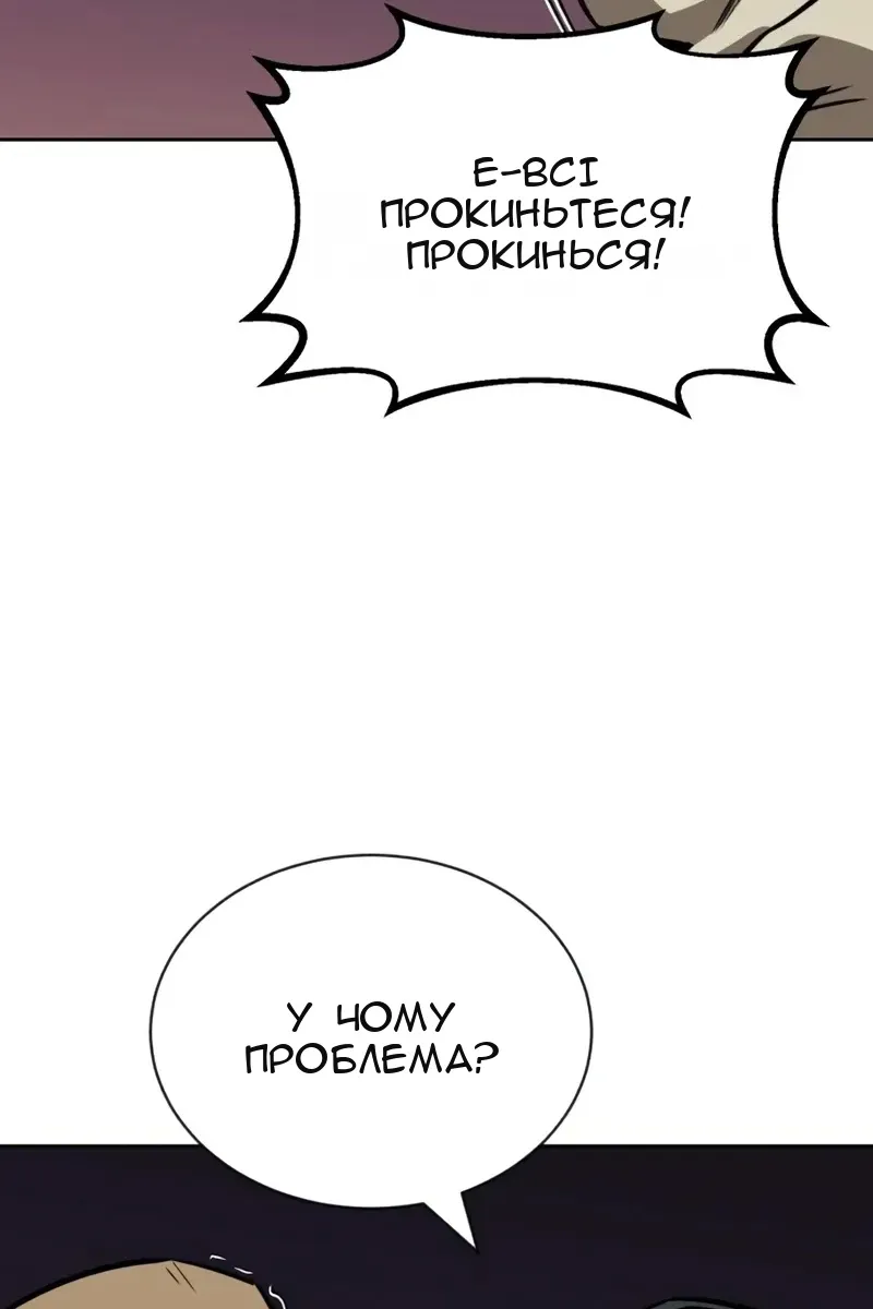Сторінка 113