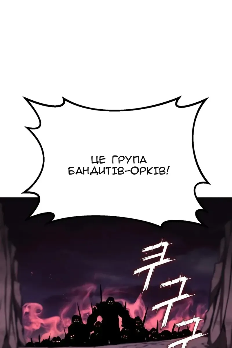 Сторінка 115