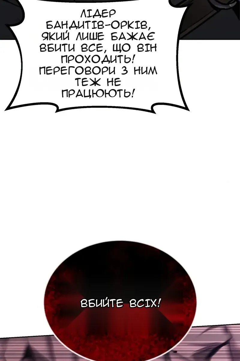 Сторінка 118