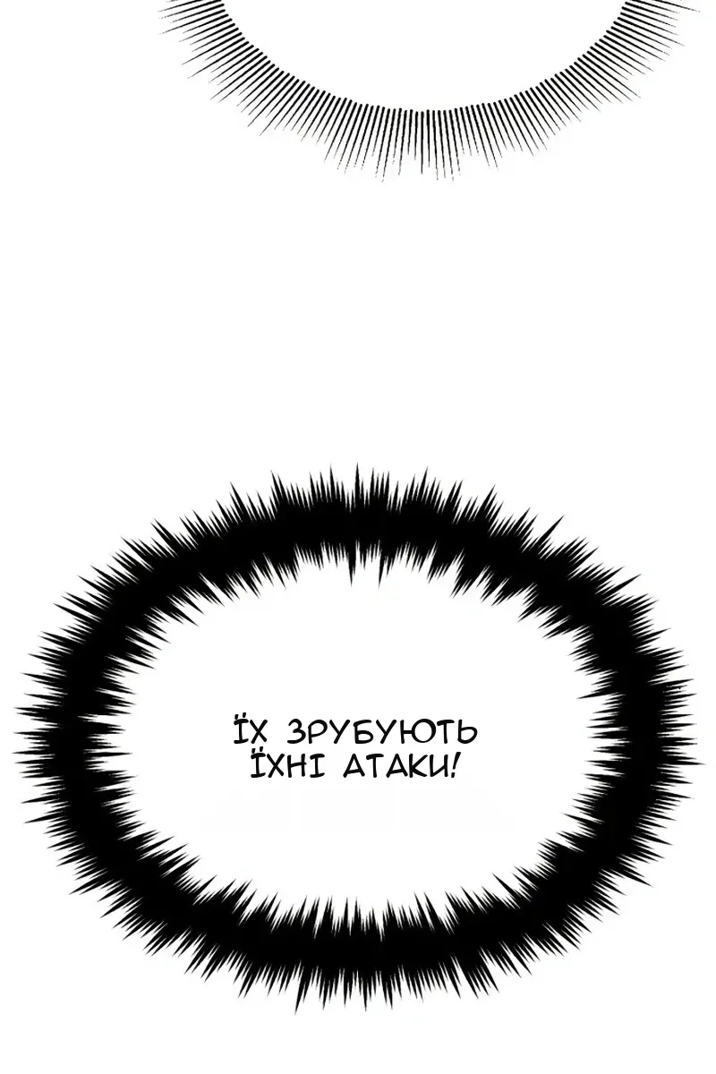 Сторінка 137
