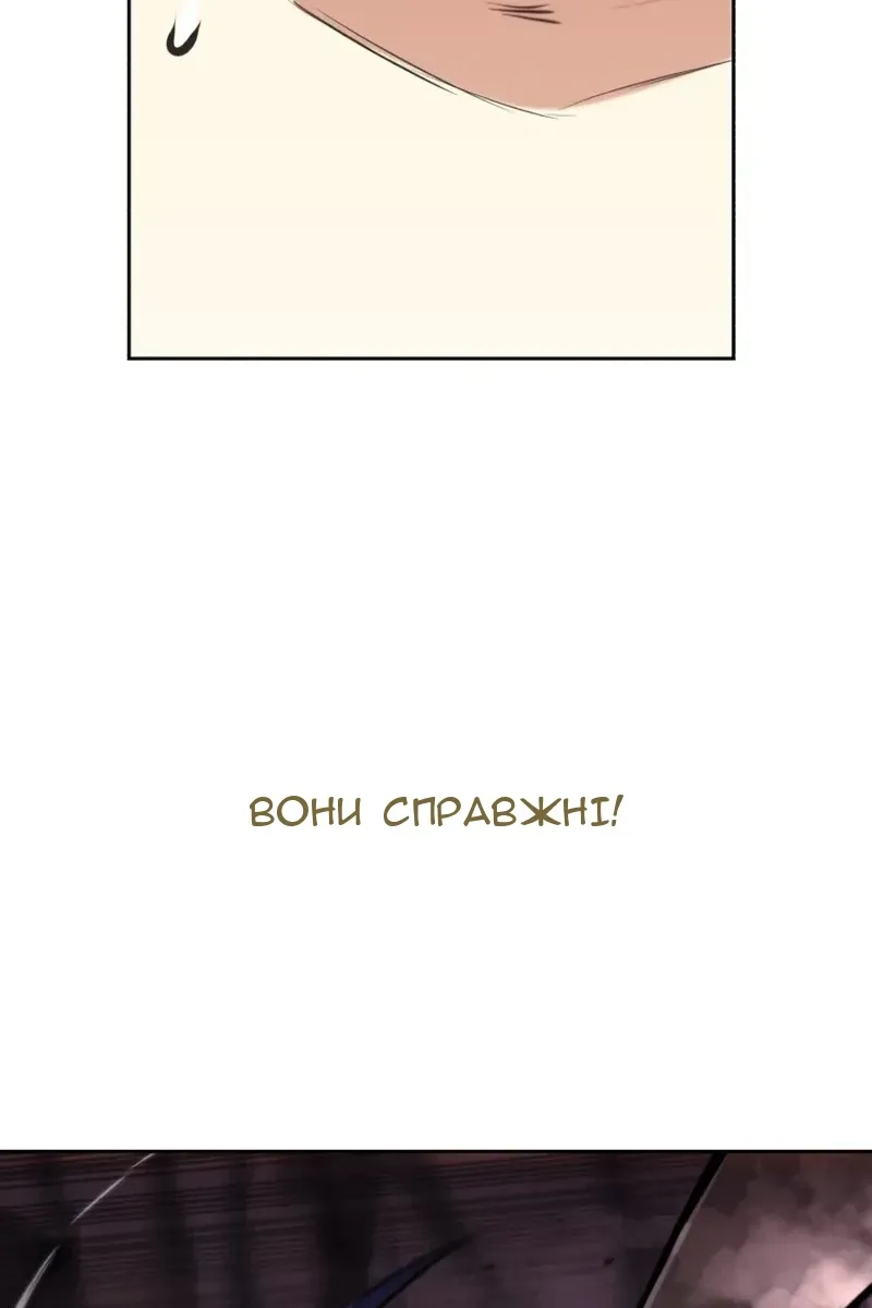 Сторінка 139
