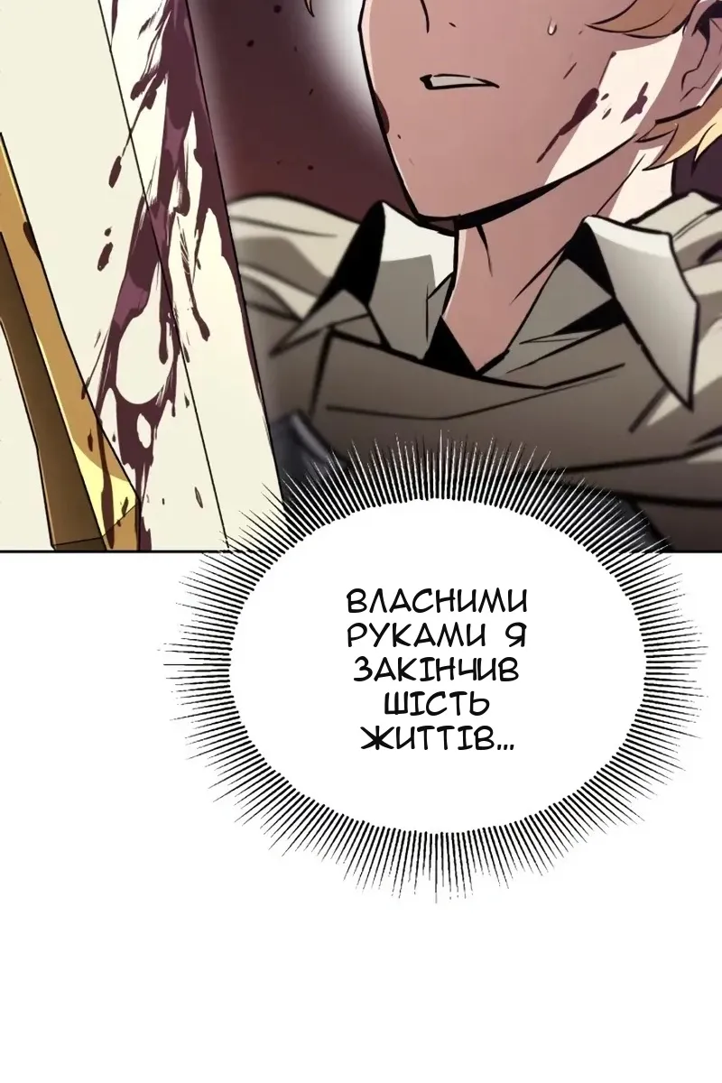 Сторінка 11