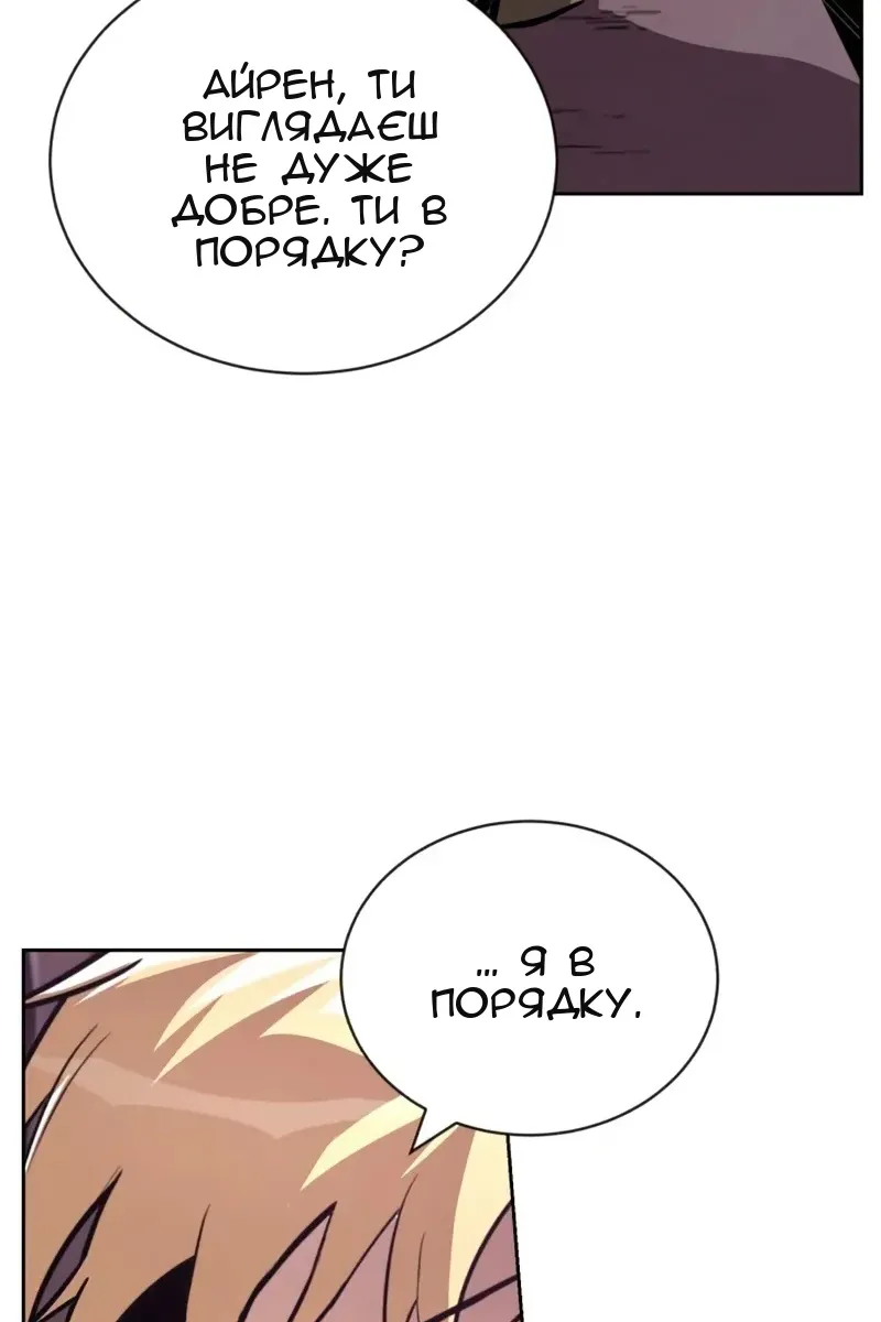 Сторінка 13
