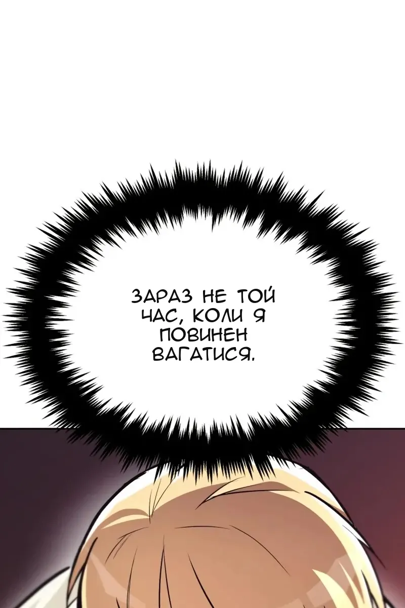 Сторінка 15