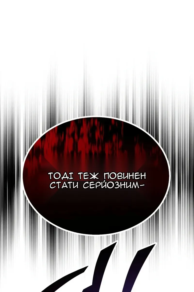 Сторінка 18