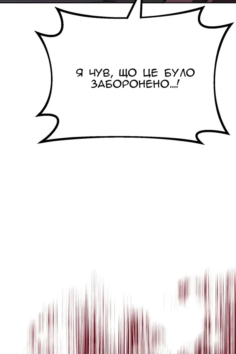 Сторінка 29