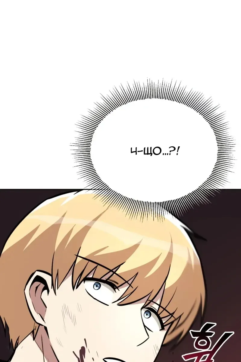 Сторінка 38