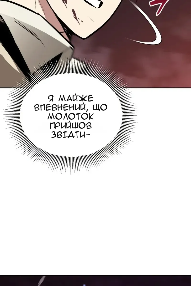 Сторінка 39