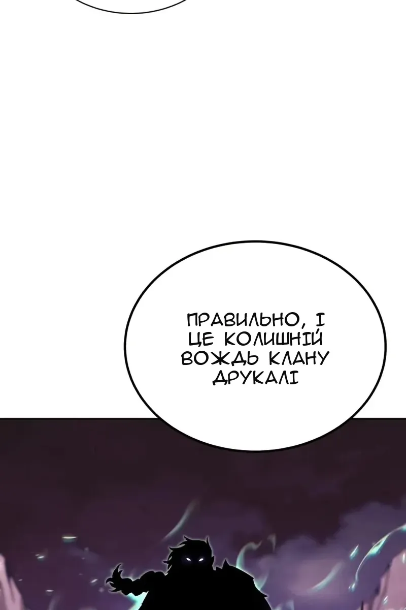 Сторінка 60