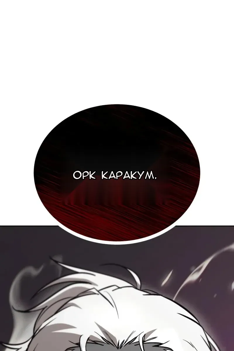 Сторінка 62