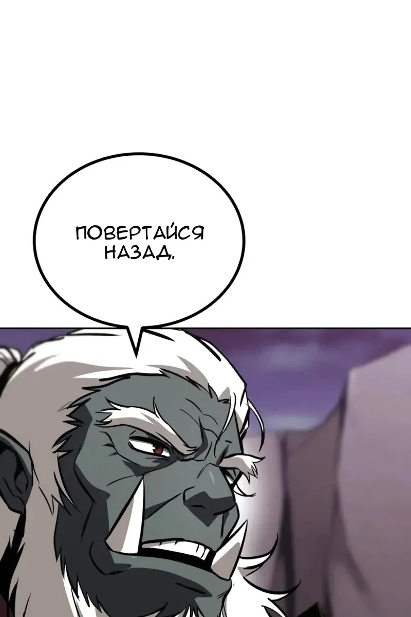 Сторінка 68