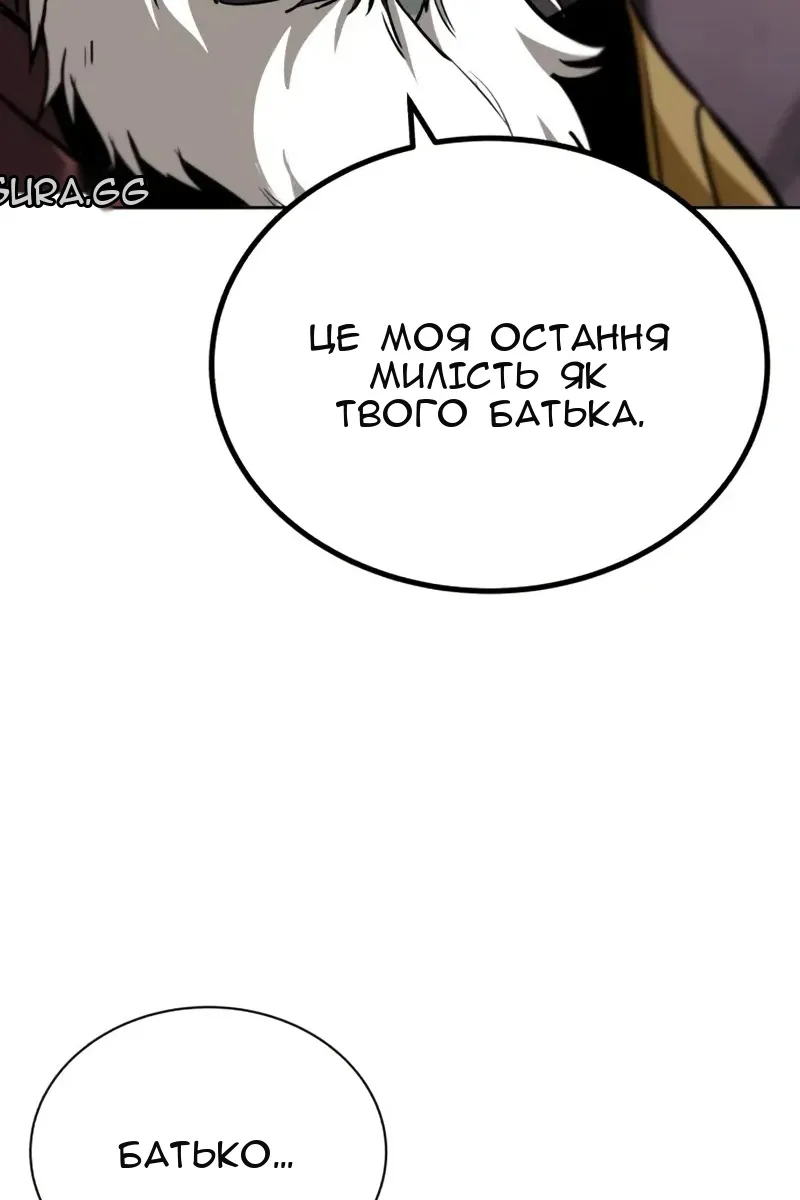 Сторінка 69
