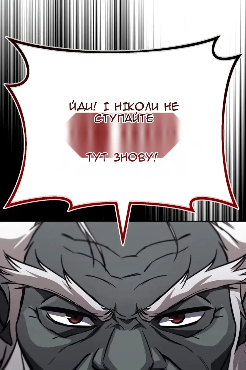 Сторінка 71