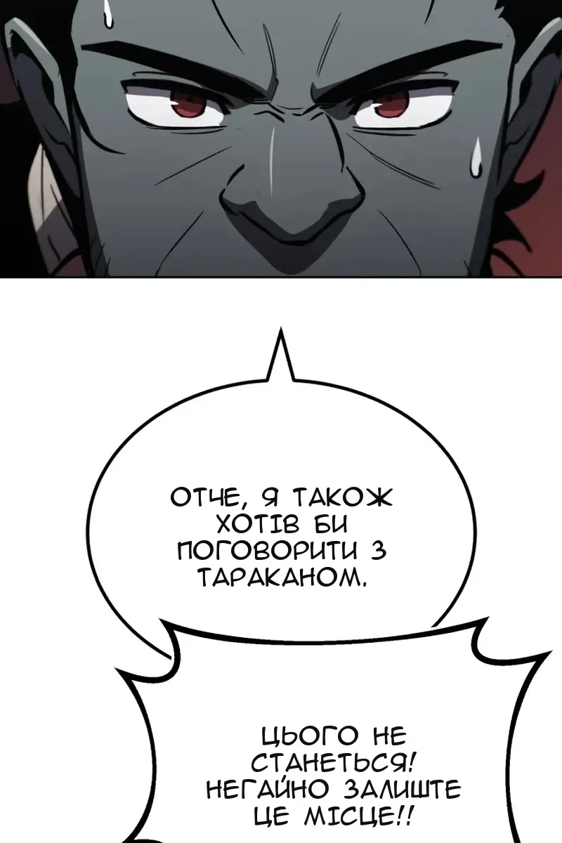 Сторінка 73