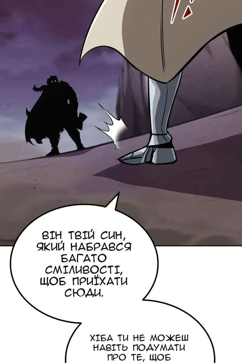Сторінка 75