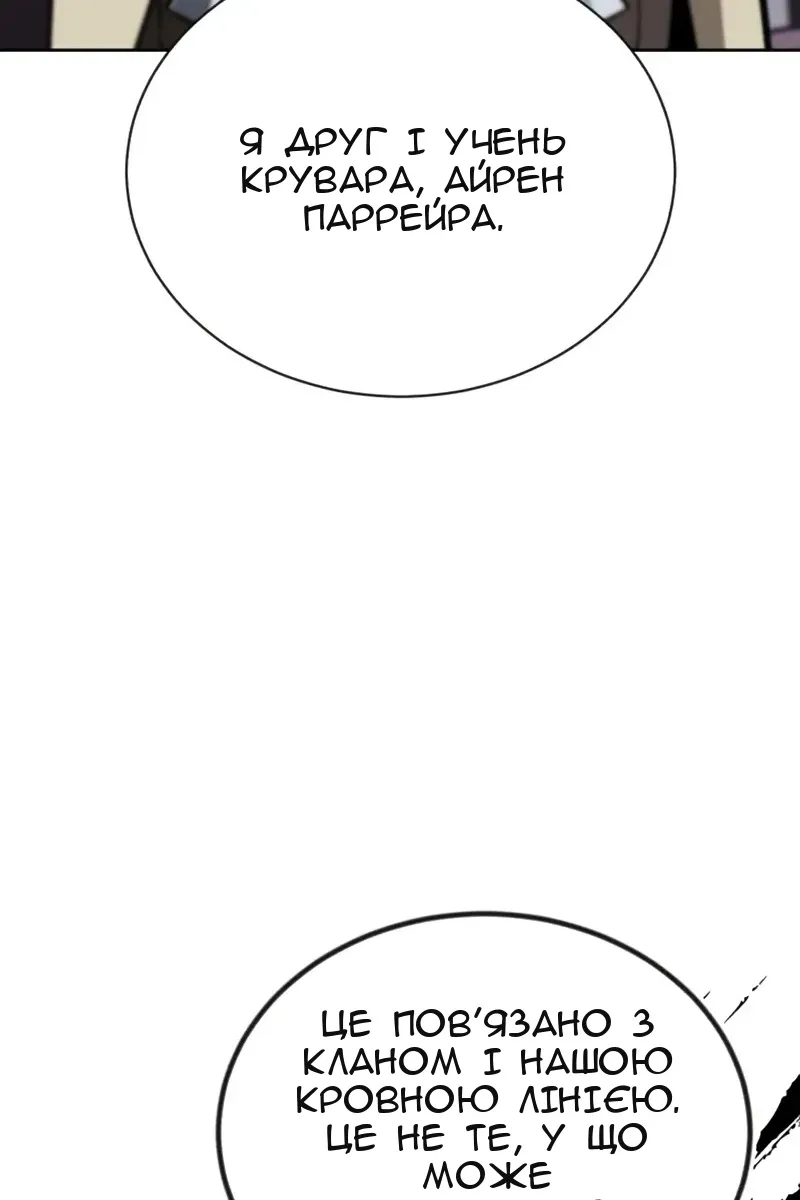 Сторінка 78