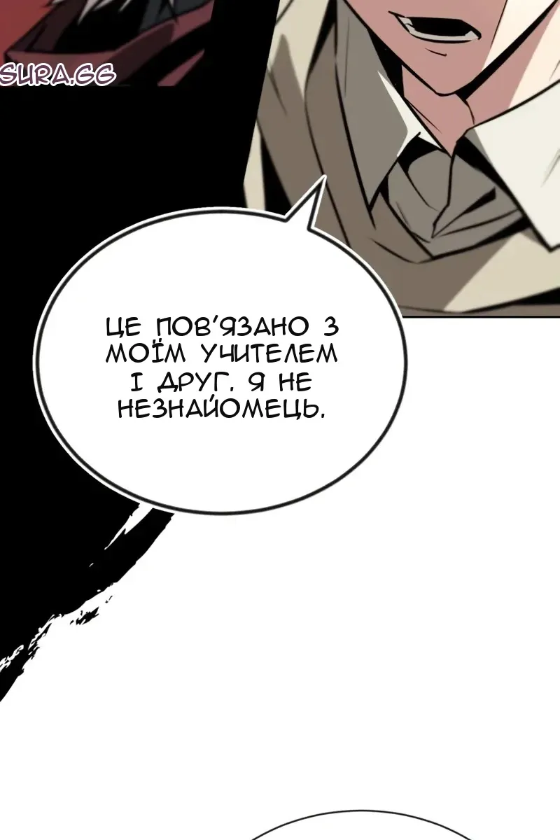 Сторінка 80