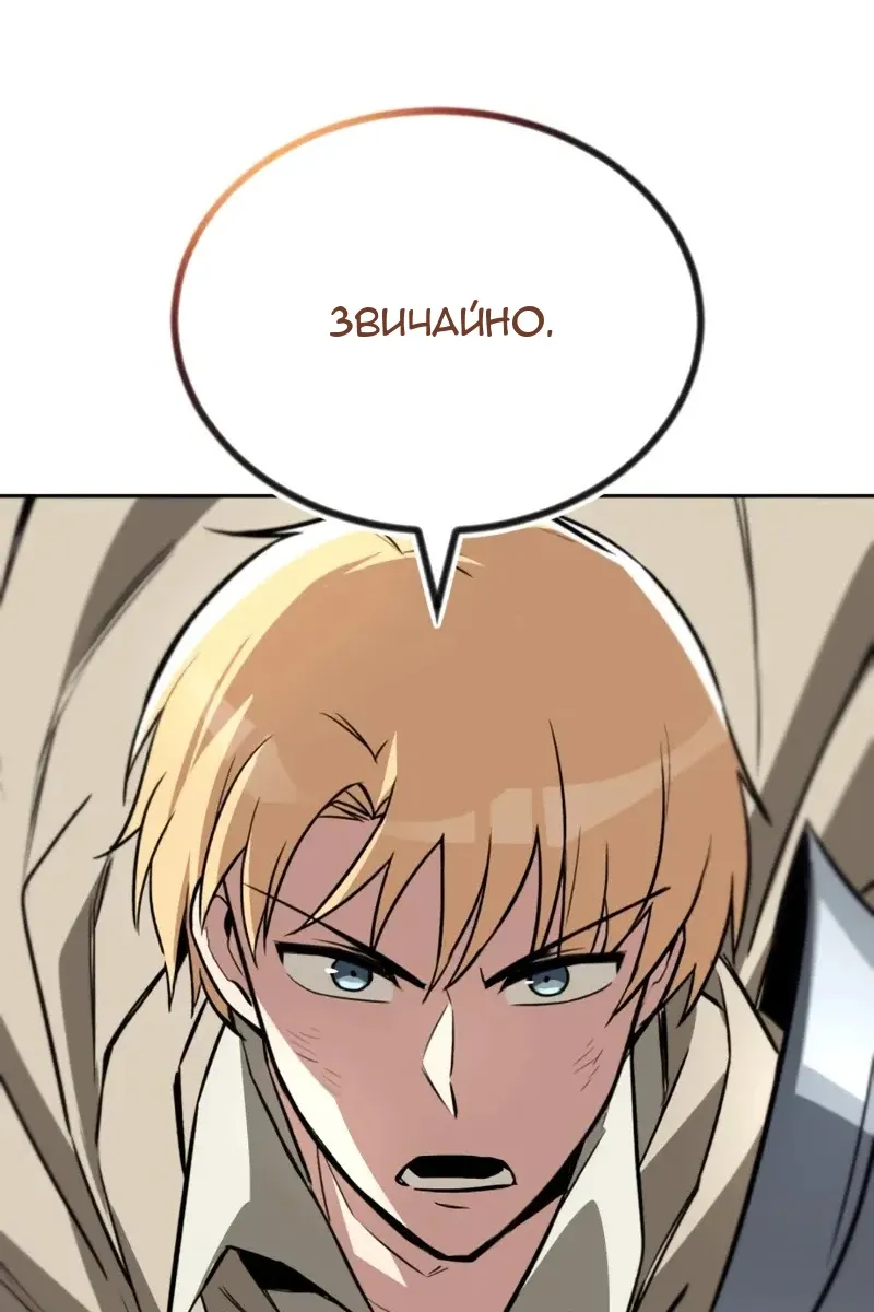 Сторінка 82
