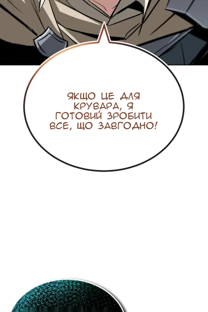 Сторінка 83