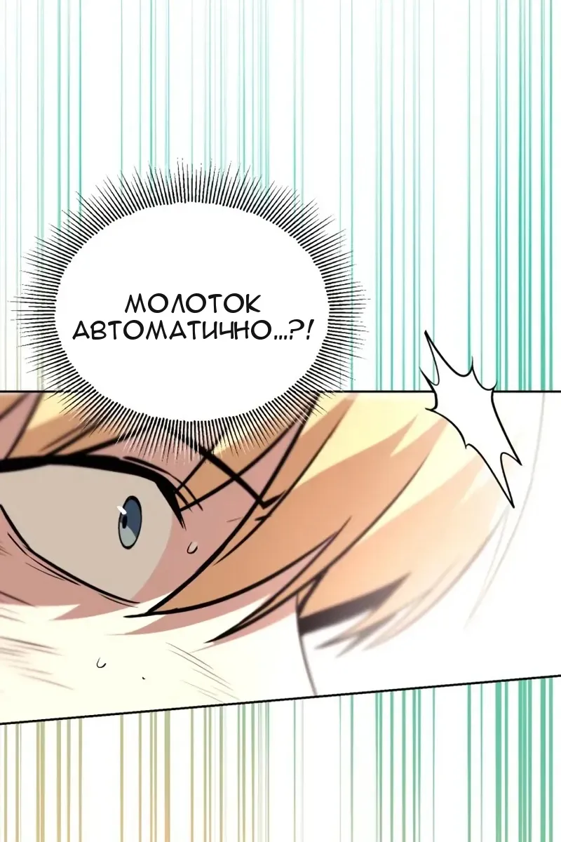 Сторінка 99