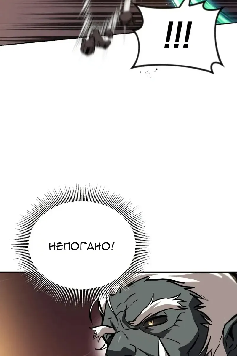 Сторінка 101