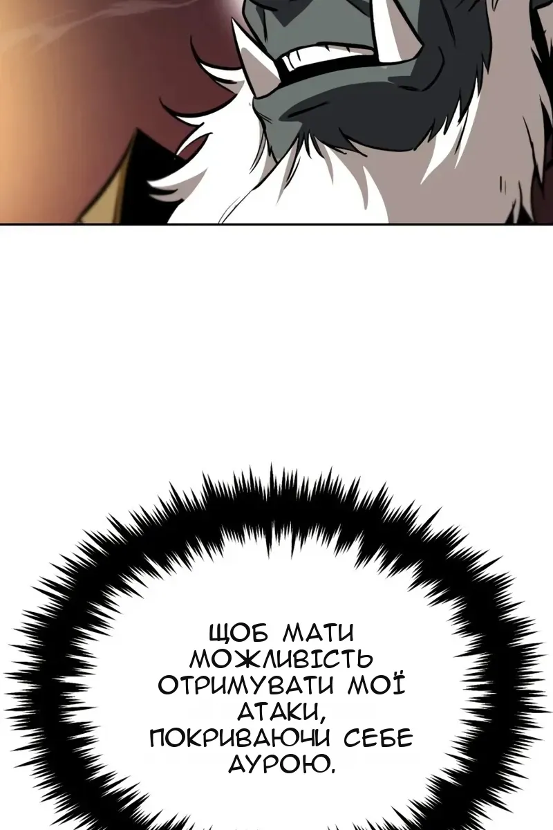 Сторінка 102
