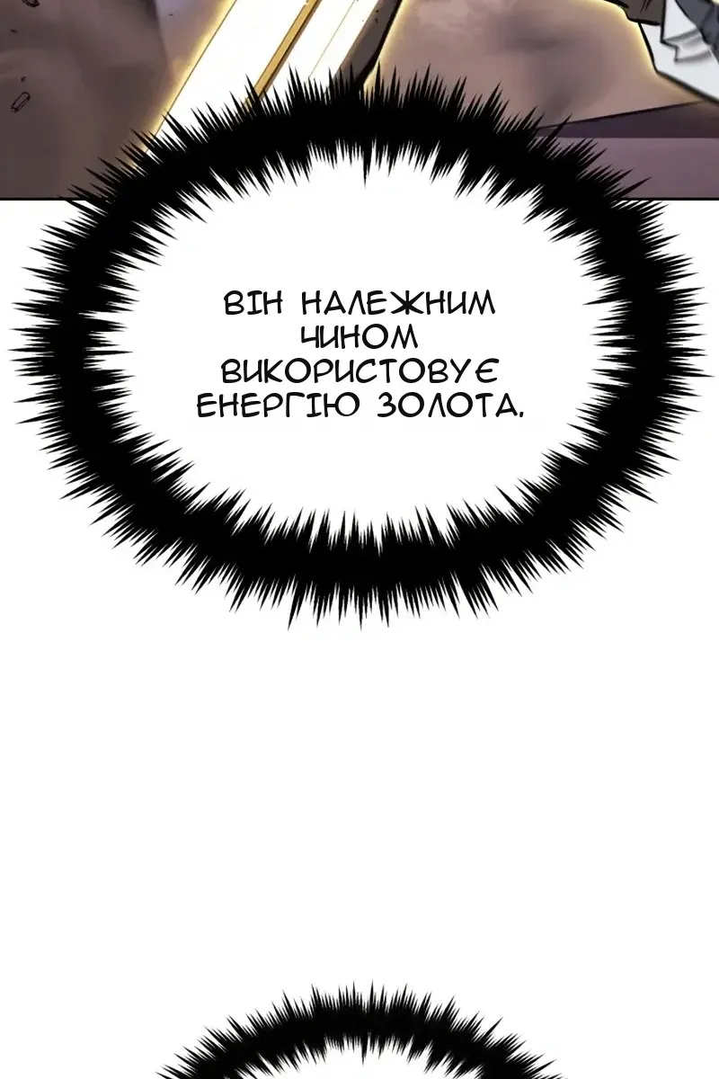 Сторінка 104