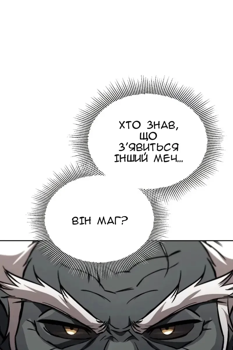 Сторінка 117