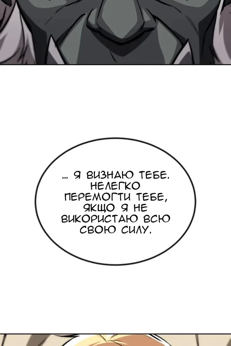 Сторінка 118