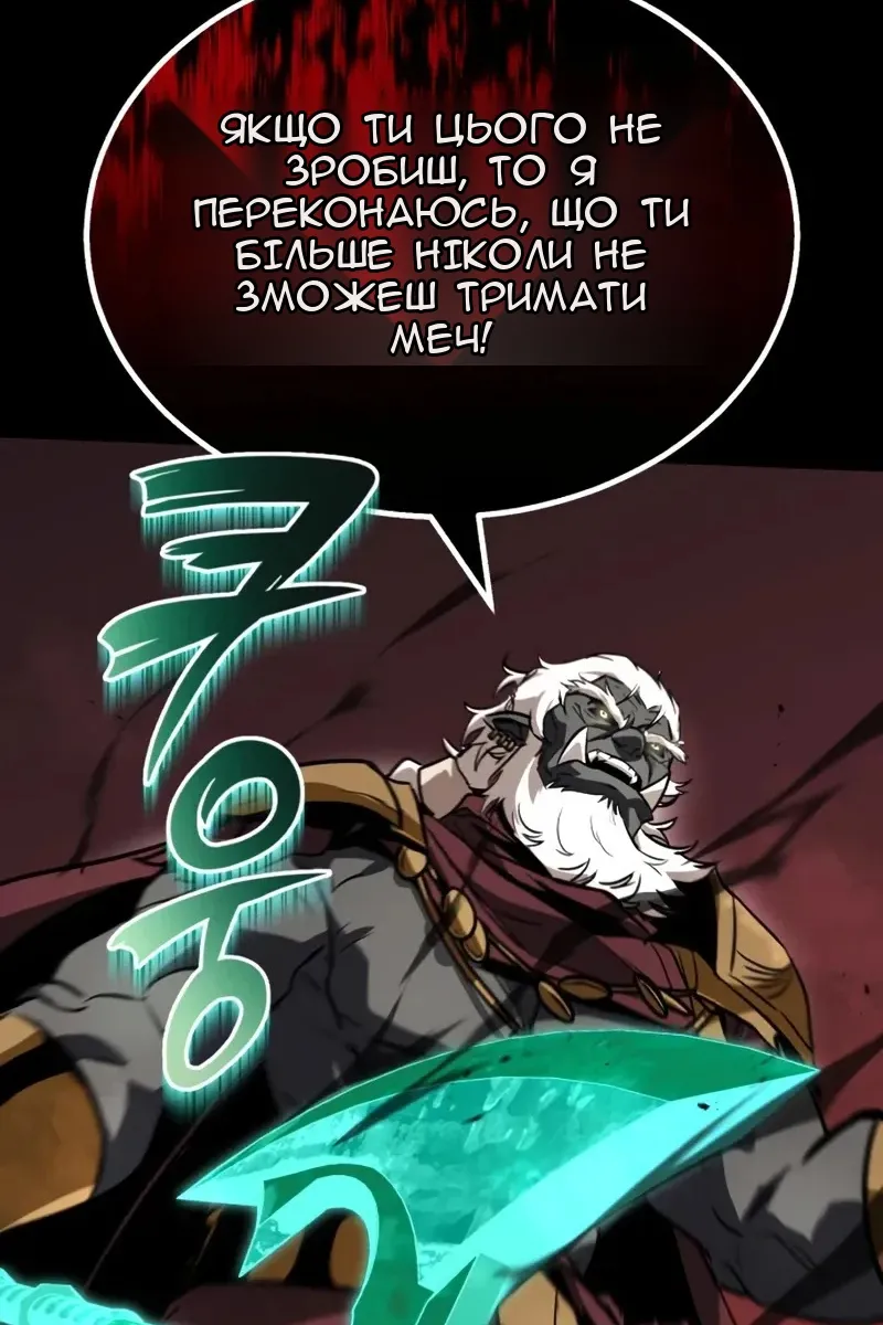 Сторінка 123
