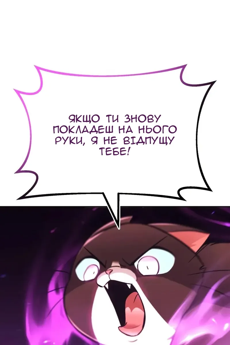 Сторінка 128