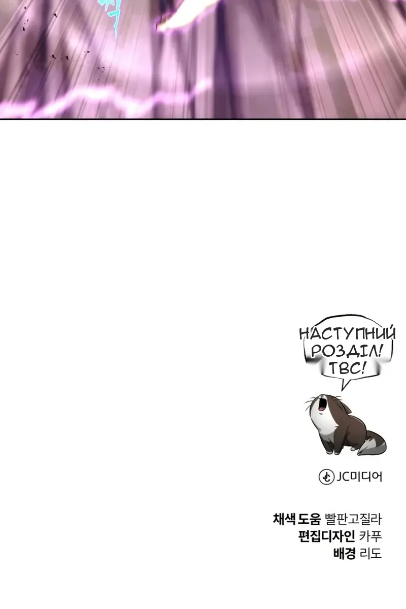 Сторінка 136