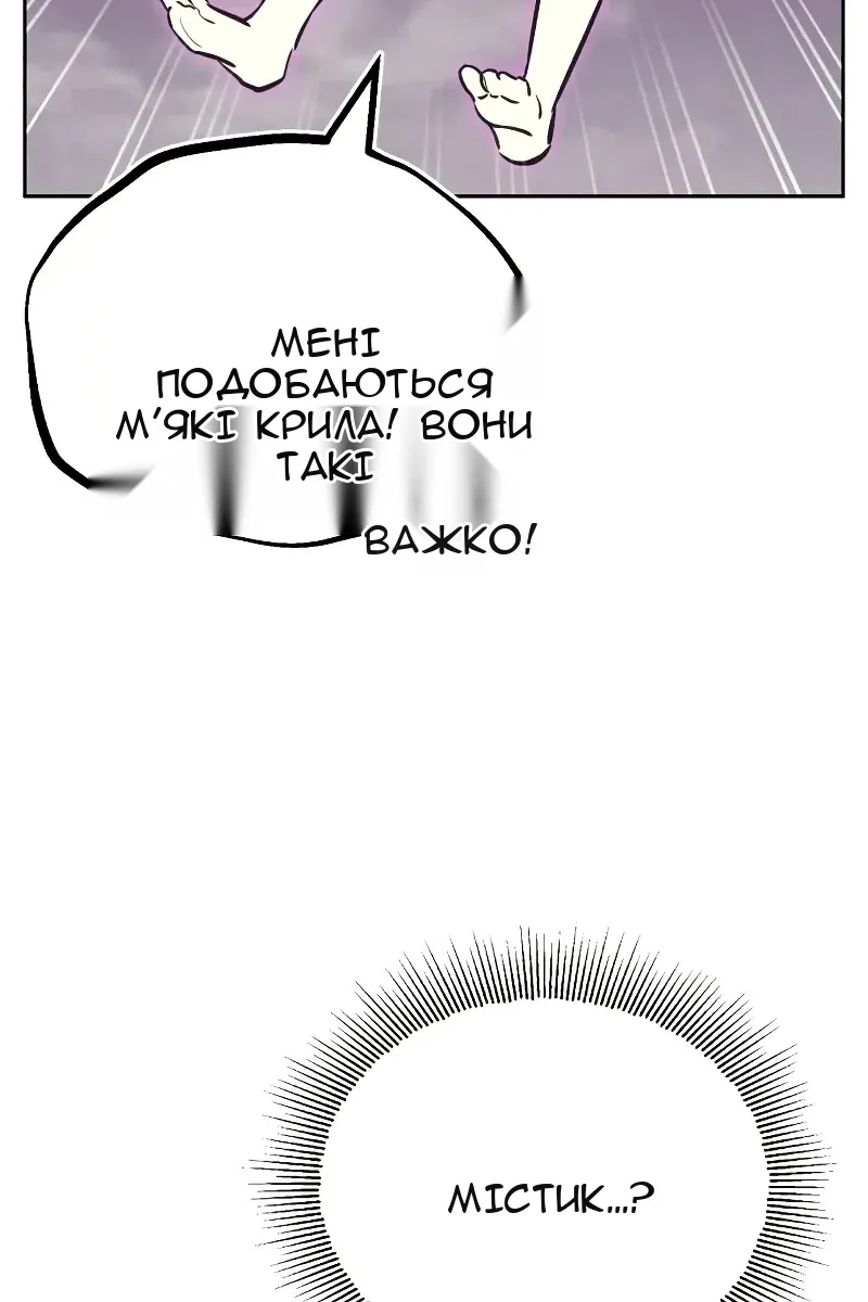 Сторінка 6