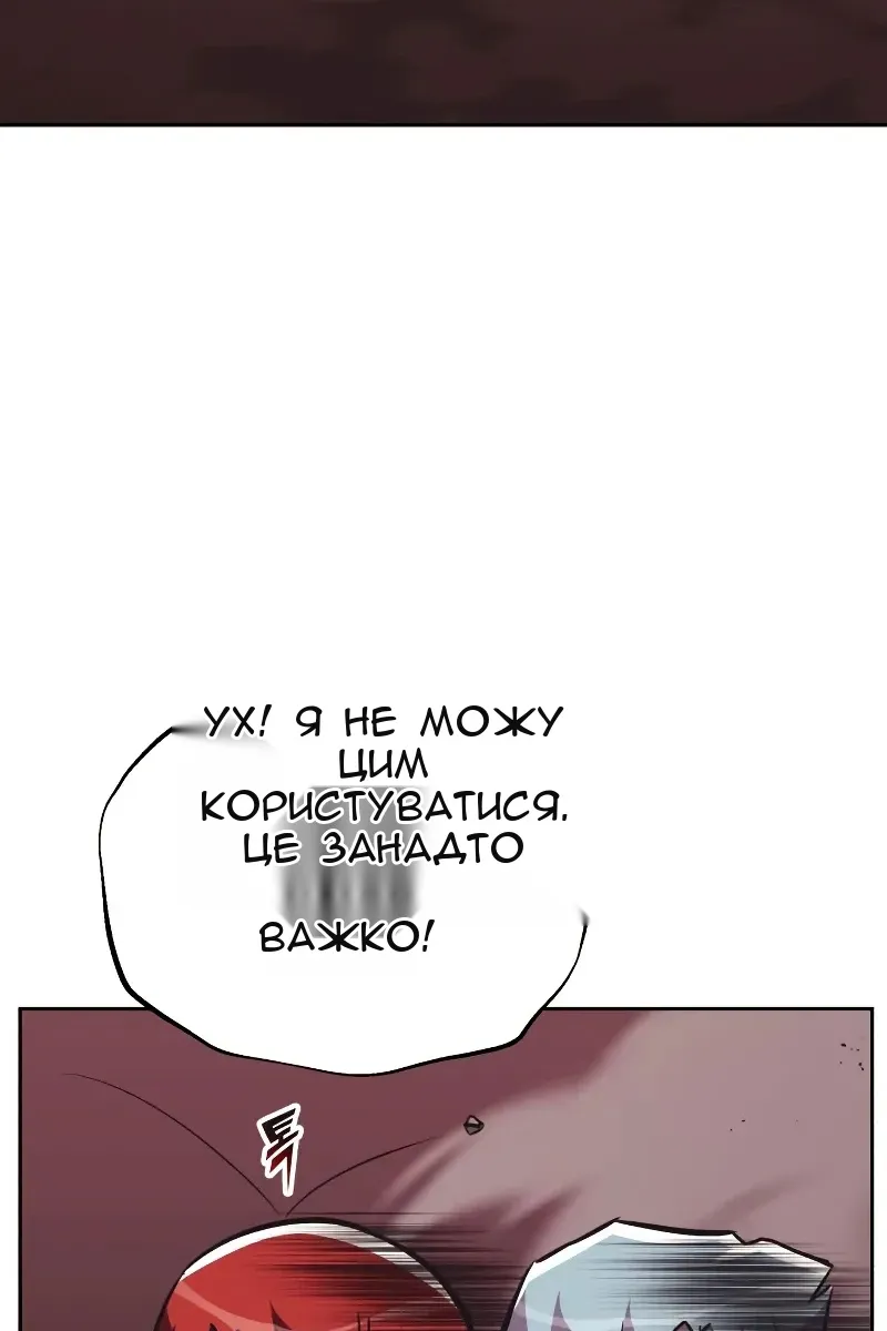 Сторінка 22